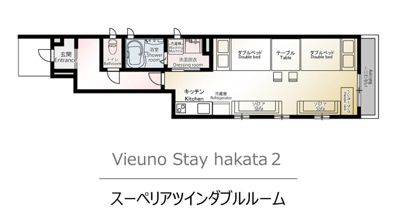 פוקואוקה Vieuno Stay Hakata 2 מראה חיצוני תמונה